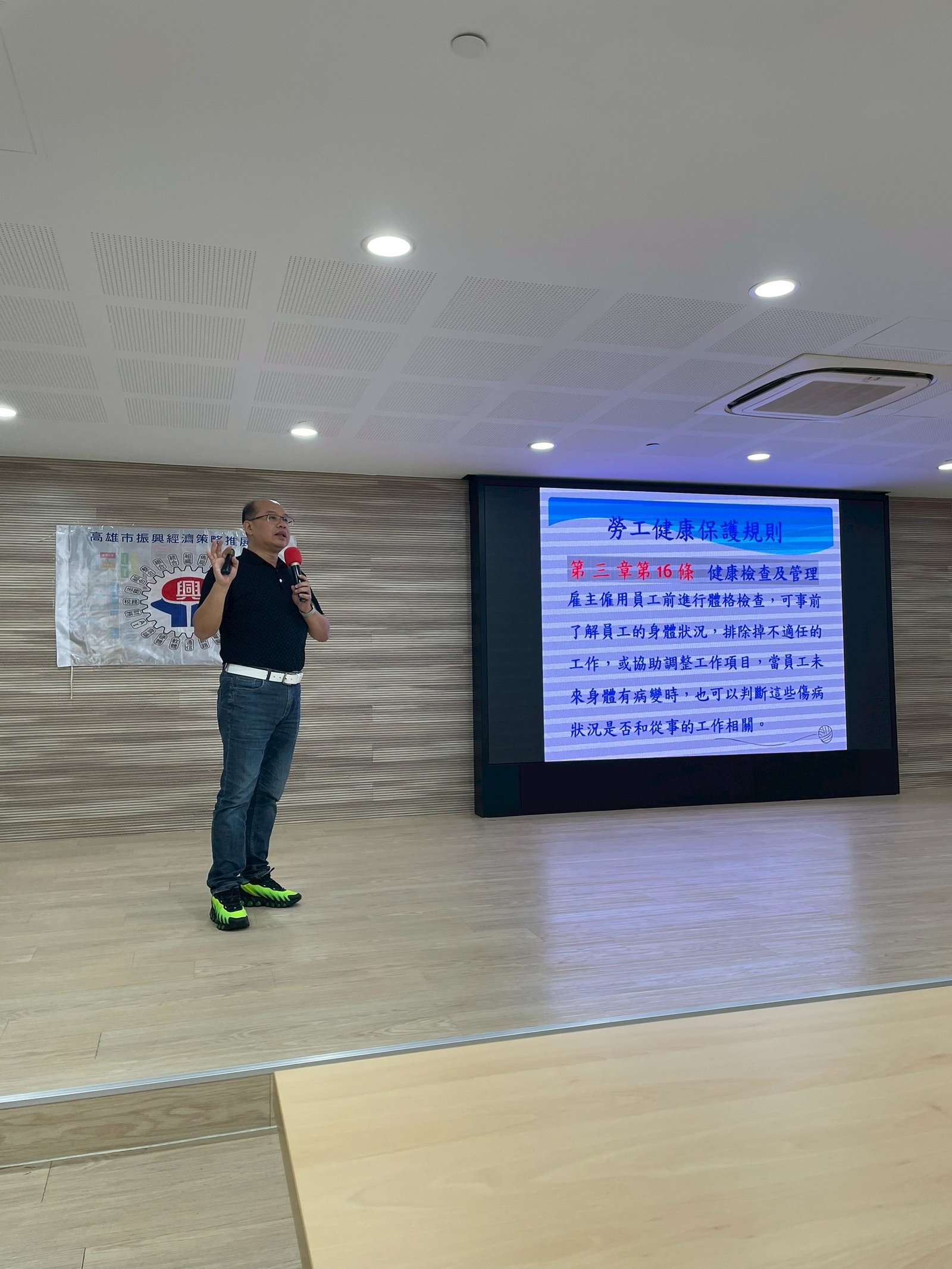 LINE_ALBUM_「洞見未來：打造企業競爭力的三大關鍵」_250831_17