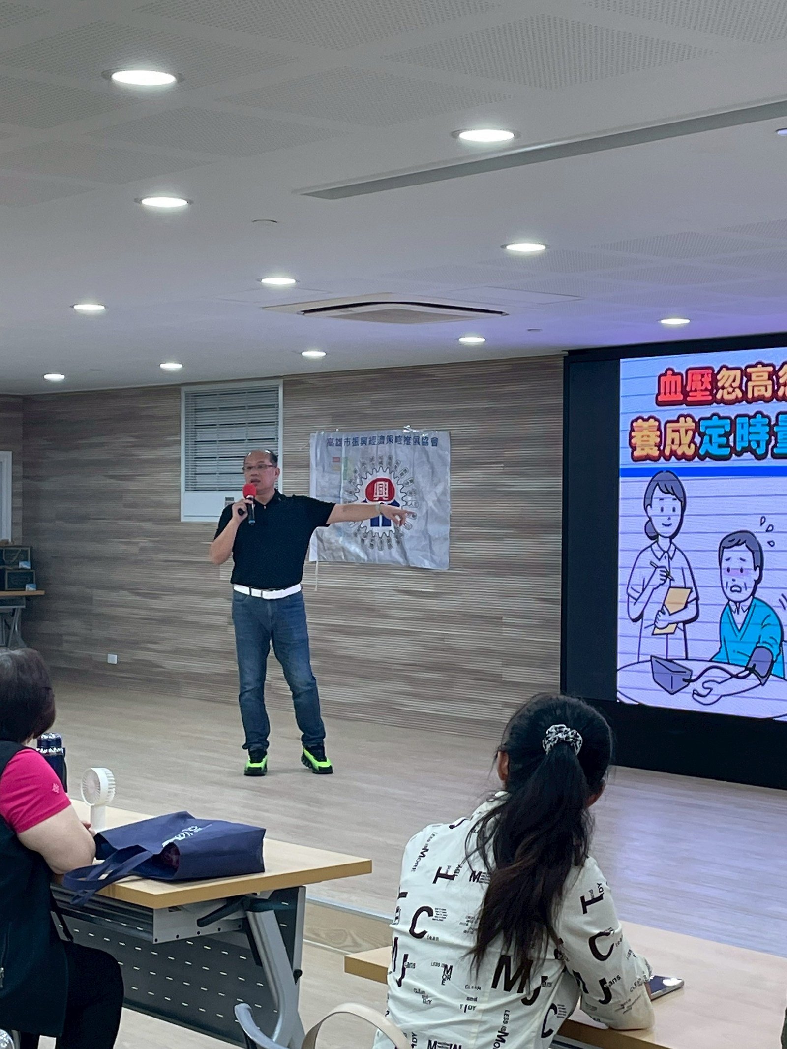 LINE_ALBUM_「洞見未來：打造企業競爭力的三大關鍵」_250831_24