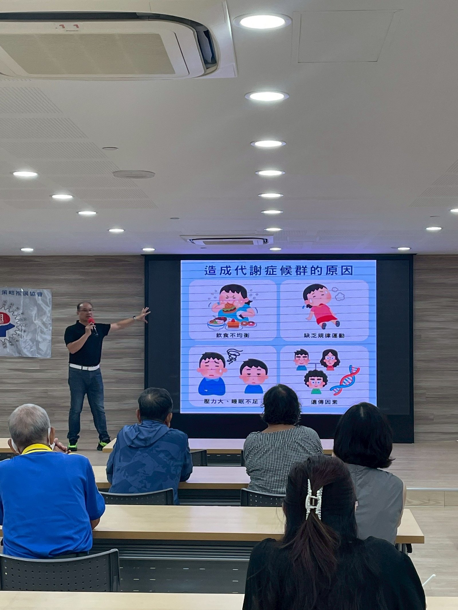 LINE_ALBUM_「洞見未來：打造企業競爭力的三大關鍵」_250831_26