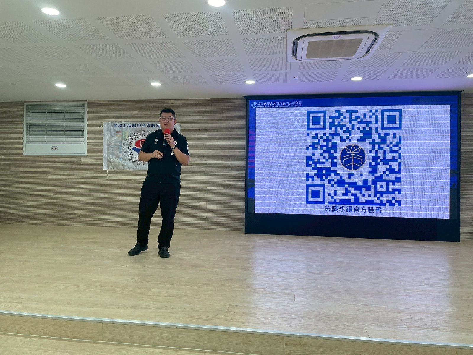 LINE_ALBUM_「洞見未來：打造企業競爭力的三大關鍵」_250831_40