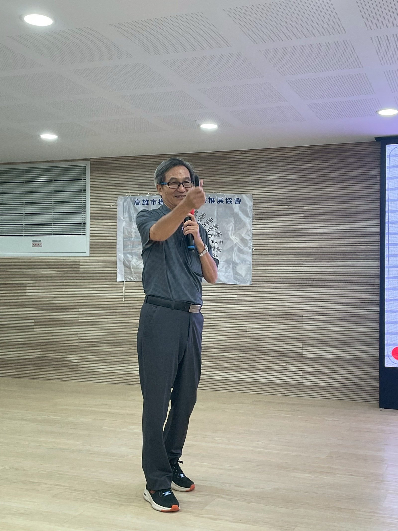 LINE_ALBUM_「洞見未來：打造企業競爭力的三大關鍵」_250831_57